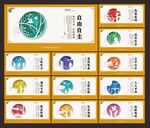 社会公德