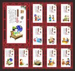 学校文化