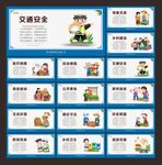 乡村文明