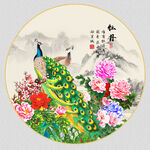 花开富贵