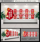 红色中国精神