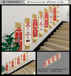 中国精神