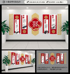 校园文化墙