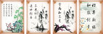 校园文化