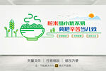 食堂文化