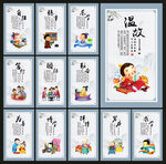 校园文化长廊