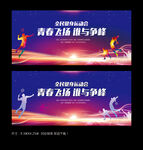 羽毛球比赛