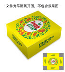 芒果包装盒