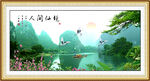 山水风景