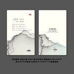 公司名片
