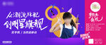 移动5g广告