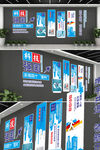 科技强国