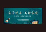 洋房绿色画面