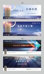 科技地产