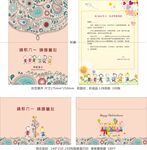 六一儿童节贺卡