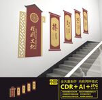 校园楼道文化