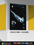 抽象海报 海洋日海报 孟菲斯风