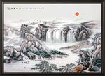 山水风景