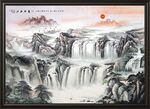 山水
