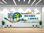 大气创意廉洁文化墙
