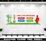 四有教师