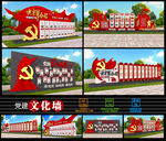 全套党的历程党建雕塑
