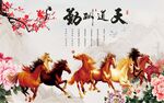 天道酬勤玉雕马背景墙图片