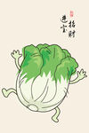 招财进宝