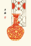 平安