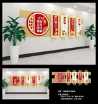 校园文化墙