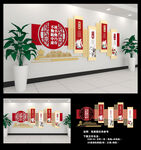 校园文化墙