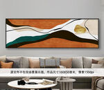轻奢爱马仕橙几何横版抽象装饰画