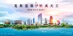 营口海报