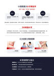 缺牙危害