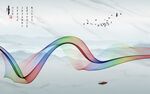 曲线山水江南新中式背景墙