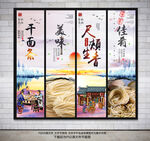 干面条