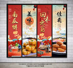 南瓜饼