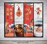莲藕排骨汤
