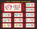 美丽乡村