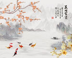 中式花开富贵山水