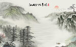 江山客厅画山水画 tif分层