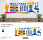 备课室文化