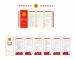 职工之家