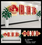 仁义礼智信校园文化墙