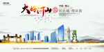 鞍山地标建筑