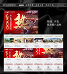 九宫格