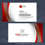 广告名片 个性名片 商务名片