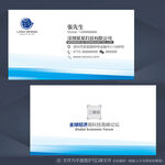 名片设计 公司名片 科技名片