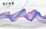 爵士白水墨山水曲线新中式背景墙