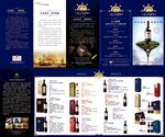进口红酒主舵者折页宣传物料